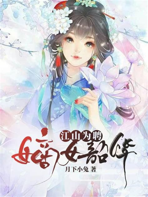 風水神醫皮劍青|第1923章